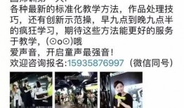 独家爆料pua初中生内部视频